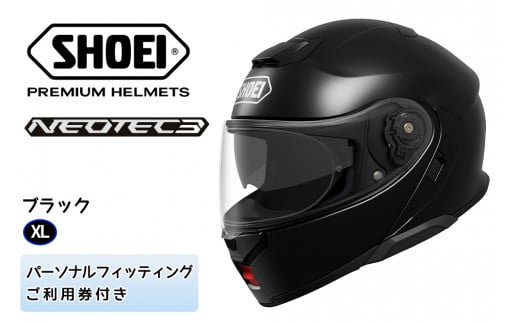 SHOEIヘルメット「NEOTEC 3 ブラック」XL フィッティングチケット付き｜フリップアップ システムヘルメット ネオテック フルフェイス フェイスカバー バイク ツーリング ショウエイ [1339]