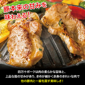 平野協同畜産の「麦豚」　焼肉3種食べ比べ　1.2㎏　ロース　肩ロース　バラ　200ｇ×6パック／Ahc-09