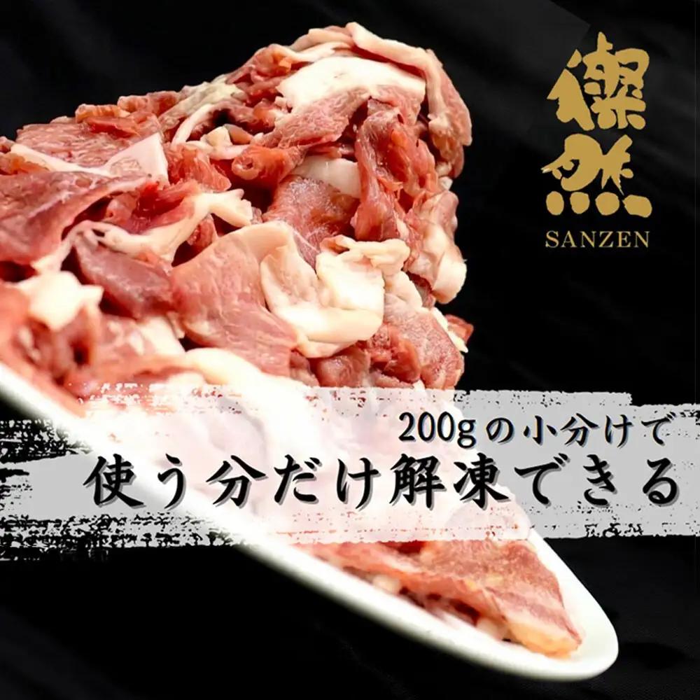 《定期便1ヶ月毎に8回お届け》 燦然 豚ウデモモ切り落とし（200g×6p入） 使いやすい小分パック 青森県十和田市産