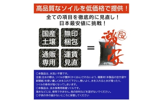 ソイル 水槽 5kg 熱帯魚 ブラックソイル 水質調整底床 水草