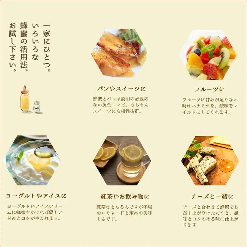 フルーツ漬け蜂蜜2本セット（梅みつ＆生姜みつ）【はちみつ ハチミツ 蜂蜜 家庭用 自宅用 贈答品 贈答用 ギフト お取り寄せ 御中元 お中元 お歳暮 父の日 母の日 贈り物 梅 生姜 フルーツ 神奈川
