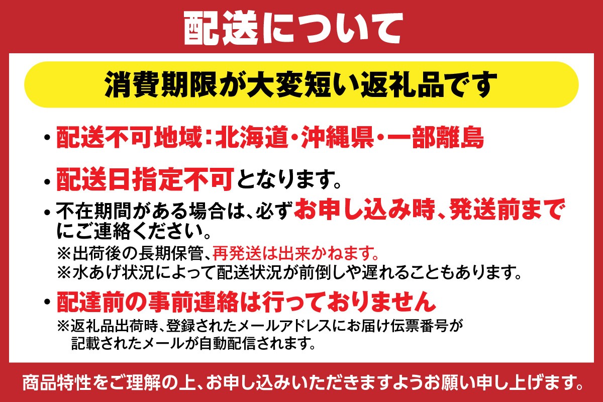 必ずご確認の上、お申込みください。