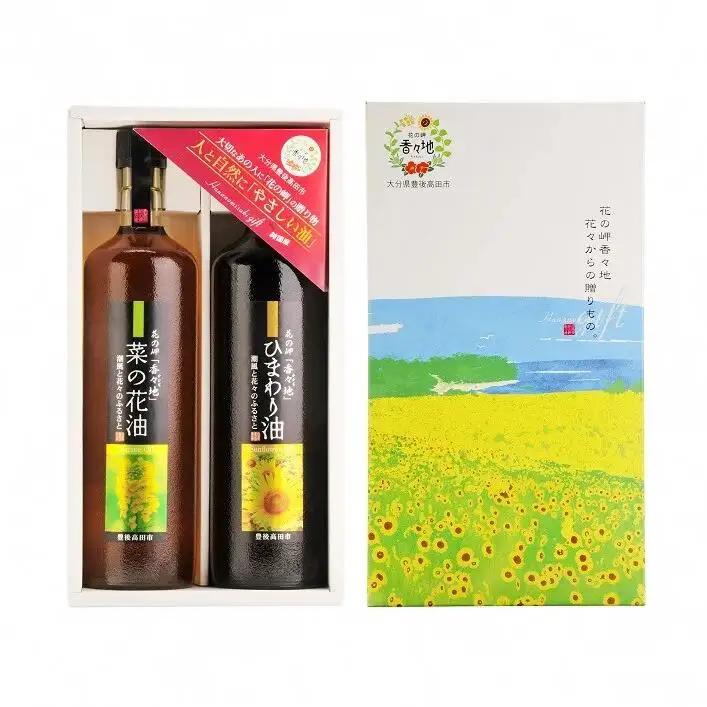 菜の花油セット 花の岬の無添加ひまわり・菜の花油