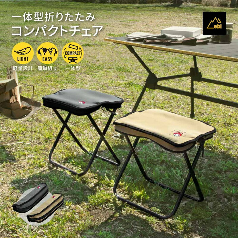 【ふるさと納税】Owltech えび～にゃ印刷モデル 本体・収納バッグ一体型 折りたたみコンパクトチェア EBN-CPTC01【 折りたたみコンパクトチェア 神奈川県 海老名市 】