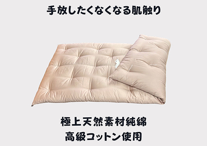 お使いの寝具に乗せるだけで寝心地ＵＰ　天然綿マットレストッパ―(ピンク)【CW110W1】