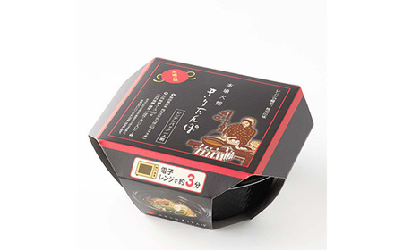 【本場大館きりたんぽ】玉手箱1箱＋スープセット1箱＋レンチンパック1個【140P1004】