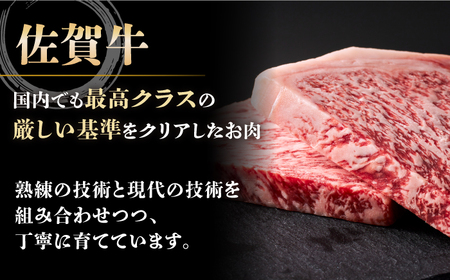 【全国有数のブランド牛】佐賀牛 上カルビ 500ｇ【がばいフーズ】[HCS006]