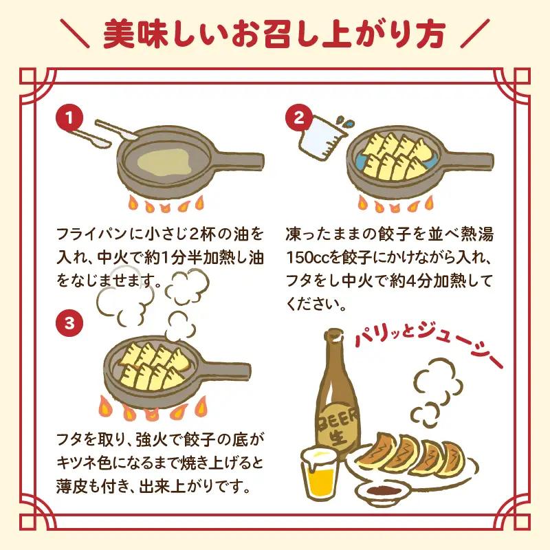 焼くだけ!! 簡単調理 焼肉餃子 10個 × 10パック 計100個_BD105-25