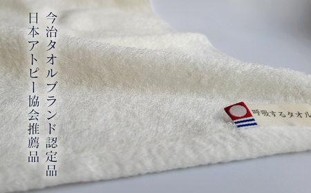 ＜ 今治タオルブランド認定品 ＞ 呼吸するタオル フェイスタオル 4枚（ホワイト）