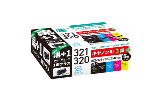 
エコリカ【キヤノン用】 BCI-321+320/5MP+320PGBK互換リサイクルインク 5色パック+黒1個プラスお買い得（型番：ECI-C3215P+BK）
