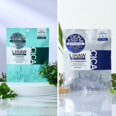 ふるさと納税 糸島市 【LIHAW】【選べる10袋セット】リハウ モイストリペアマスク他 各10枚入  [AZA308] |  | 01