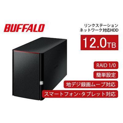 ふるさと納税 名古屋市 BUFFALO  リンクステーション RAID機能対応 ネットワーク対応HDD(12TB)