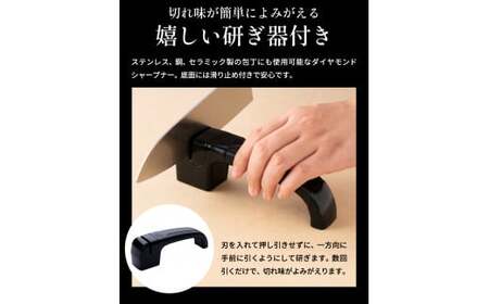 プレミオAS ステンレス包丁3点セット（三徳・ペティ・研ぎ器）