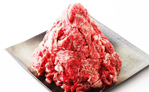 くまもとあか牛小間切れ約200g