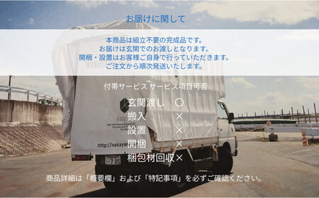 オルソルチェア（ウォールナット）