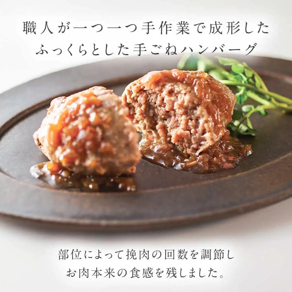 ハンバーグ 奥出雲和牛 桂＜結＞ ハンバーグ（130g＆ソース40g）×6個セット [AIBD010]