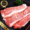 【ふるさと納税】なごみ牛（交雑種）サーロイン＆ロース 500g 牛肉 なごみ牛 大容量 サーロイン 250g ステーキ 肩ロース 250g すき焼き しゃぶしゃぶ 国産 熊本県 和水町