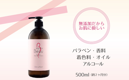 Give＆Give マッサージ&オールインワン美容液【アクア ラ ビュー500ml】 KBA002