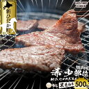 【ふるさと納税】 北海道産 黒毛和牛 こぶ黒 A5 焼肉 希少部位 500g ( 1種類 ) ブランド牛 三角バラ 肩ロース カイノミ トモサンカク シンシン ミスジ 何が届くか お楽しみ 希少 牛肉 ブランド 牛 肉 ビーフ 冷凍 新ひだか町 ＜LC＞