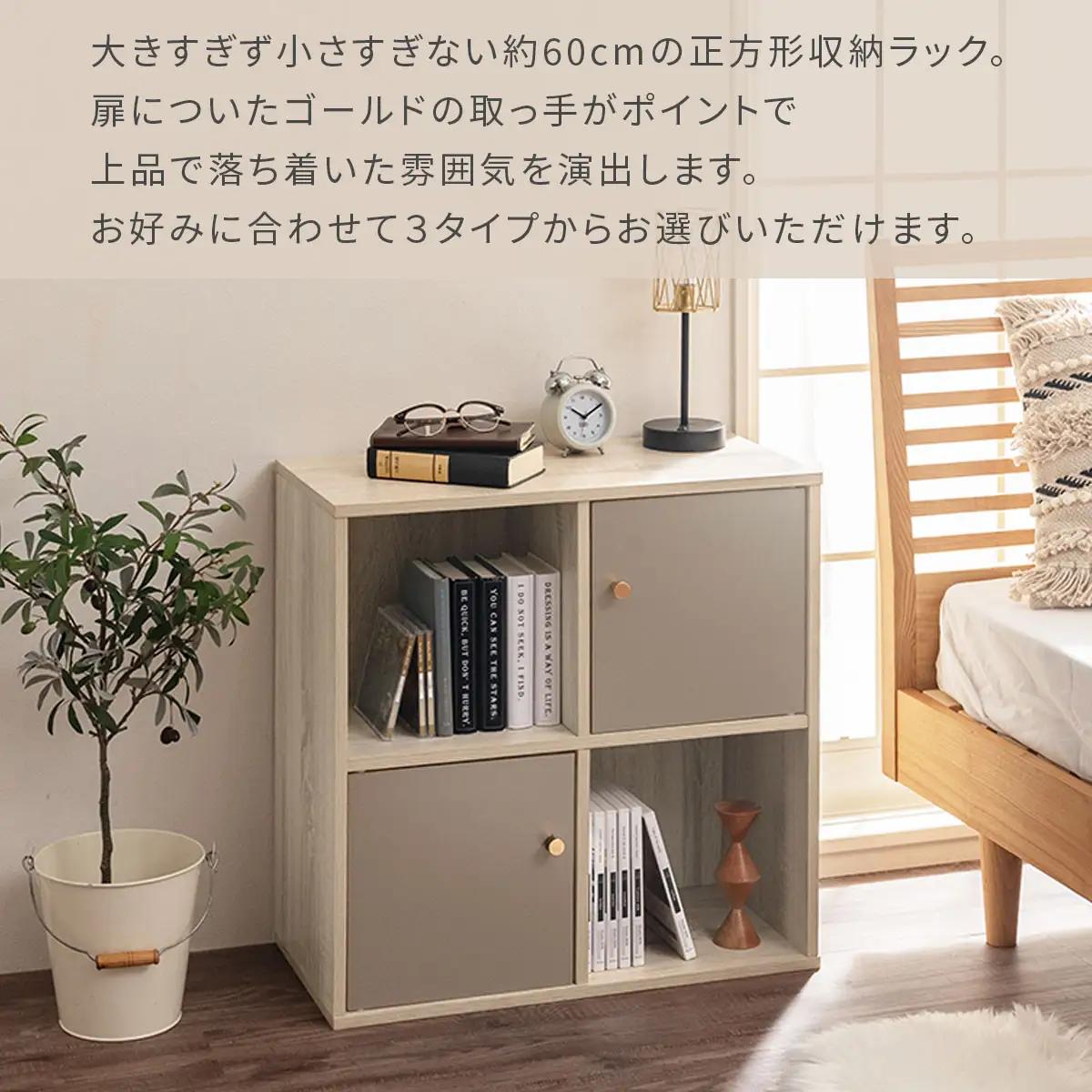 【完成品でお届け】収納ボックス〔Bタイプ〕（グレー）カラーボックス 扉付き 2段 木製 キューブボックス キューブラック 木製ラック オープンラック 北欧 収納ボックス ユニットボックス ディスプレイ