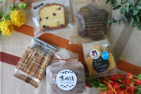 京丹後市焼菓子５種Aセット(塩クッキー、パウンドケーキチョコチップ、スティックビスケット、黒糖せんべい、焼き菓子（せんべい）)