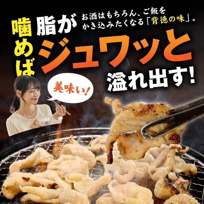 【たしろ屋】鶏皮にんにく300g×5P〔AA-99-005-1500g〕_(都城市) 国産鶏 鶏皮にんにく 300g×5パック 真空パック 鶏専門店 たしろ屋