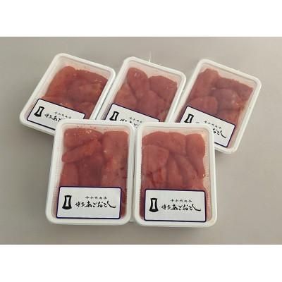 ふるさと納税 福岡市 博多あごおとし　辛子明太子切れ子　850gセット(福岡市) DC02