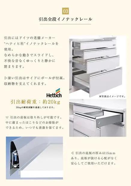 ライラ 幅140cm 高さ195cm キッチンボード セラミック天板 オープンボード カップボード 引き戸 食器棚 完成品 ダイニングボード セラミックカウンター 大川家具