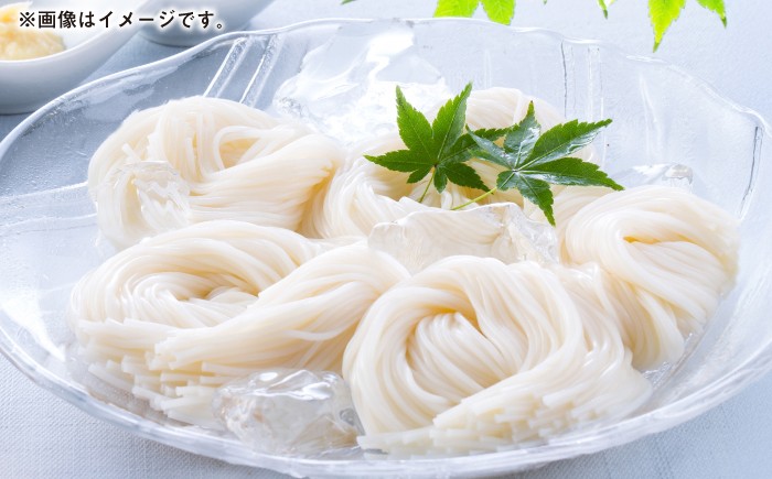 清らかな水と良質の小麦粉を使用。無油仕立て、神埼が誇るそうめん