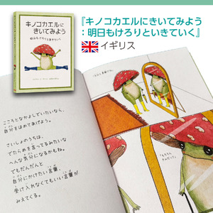 大人も楽しめる！翻訳絵本3冊セット[AR002] / 絵本