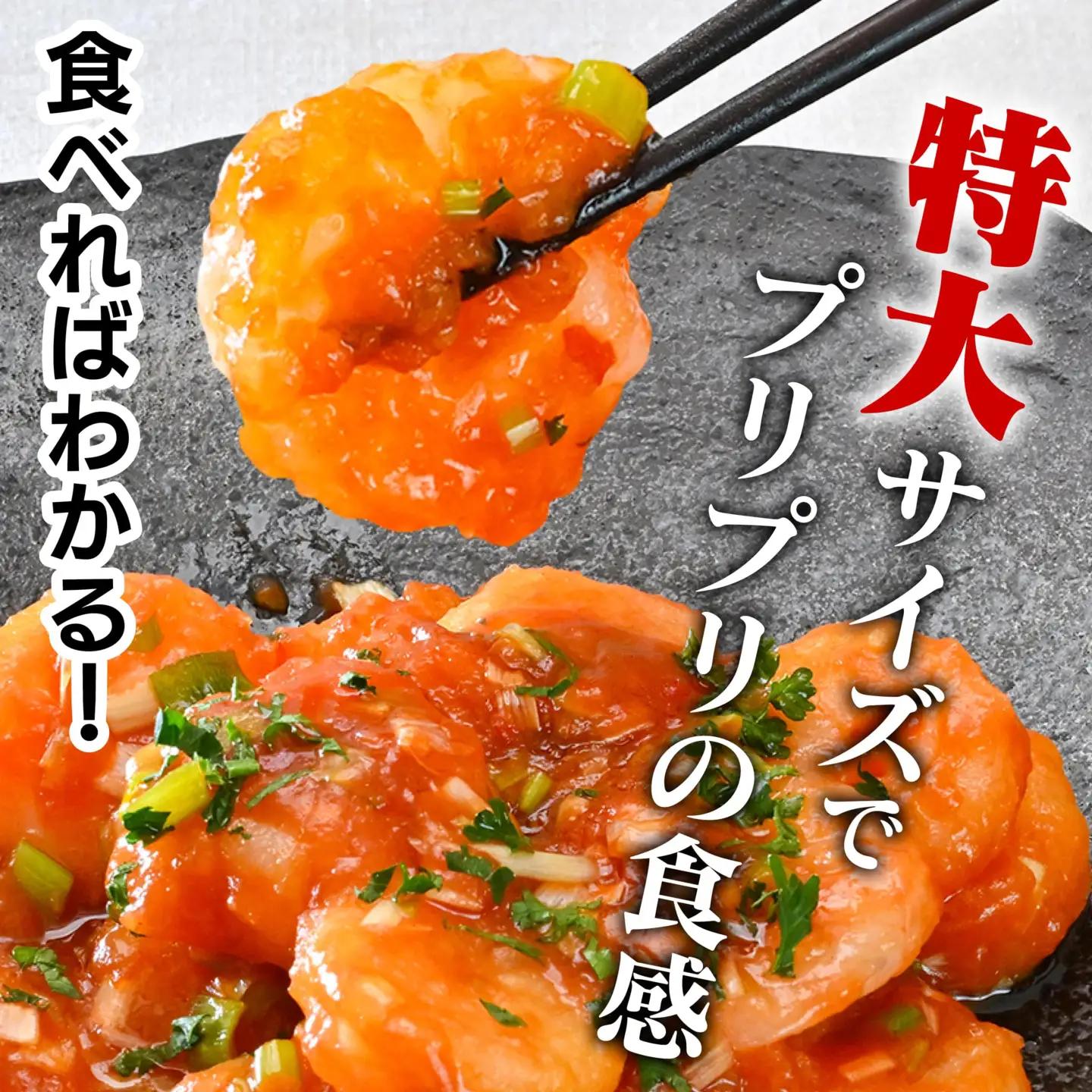 【大容量】特大大盛むきえび1.6kg（正味）《配達不可エリア：北海道・沖縄・離島》・K287