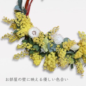 お花屋さんおまかせのハーフムーンリース 直径約25cm フラワーアレンジメント ドライフラワー セミドライフラワー 壁掛け 花輪  ナチュラルインテリア かわいい 贈り物 記念日 ギフト 開店祝い お