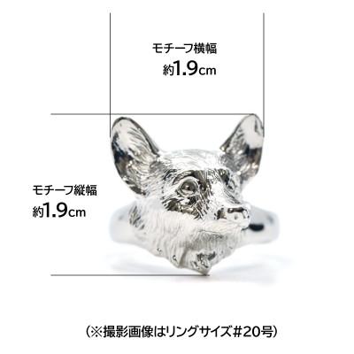 ふるさと納税 南アルプス市 純プラチナ製(Pt999) 『コーギー』リング 20号 |  | 01