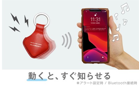 GUARDIAN　セキュリティキーリング　スマートタグ  チャーム 忘れ物 探し物 紛失 防止 キーリング キーホルダー ブルー