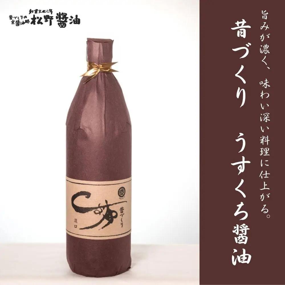 【松野醤油】鷹峯の里《さしみ / こいくち / うすくち》計3本セット｜京都 老舗 京醤油処 名店