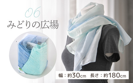 「一期一色」繊維王国福井の坂井市で編んだ一点物手染めのストール（みどりの広場） [A-8652_06] 【オールシーズン ファッション プレゼント 贈り物 ギフト 小物 首元 おしゃれ メンズ レディ