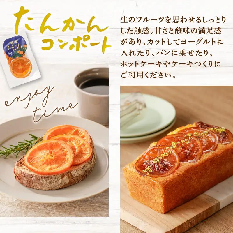 【 5営業日以内に発送 】【 ネコポス 】 南の島の贈り物 3種 セット B K275-002 おやつ お菓子 ソース ジャム コンポート 無添加 ナチュラルフーズ キャラメリーゼ キャラメリゼ 黒糖