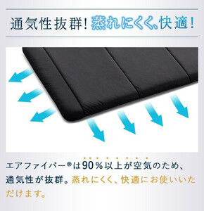エアウィーヴ ポータブル mini エアウィーヴ