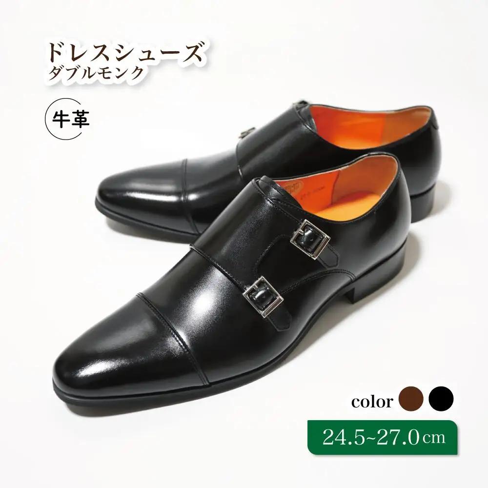 【LV1072 ブラック】26.5cm トレンドを意識したビジネスシューズ ダブルモンク