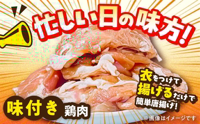 鶏肉 鶏モモ肉 もも肉 モモ  鳥肉 とりにく とり肉 唐揚げ から揚げ 