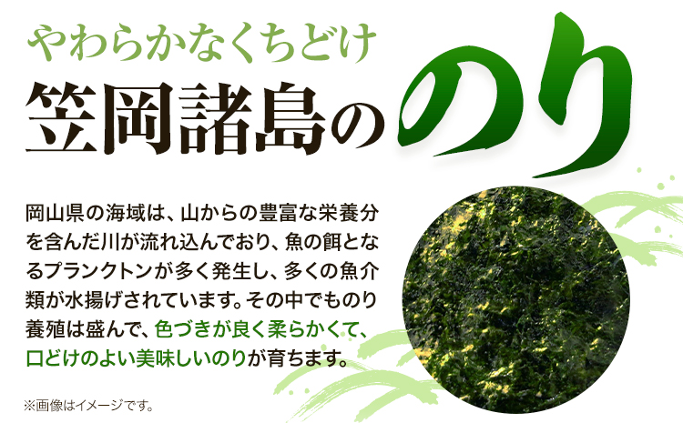 笠岡諸島からの贈り物「瀬戸の島のり（ピリ辛）」&季節の商品　Aセット---A-134---