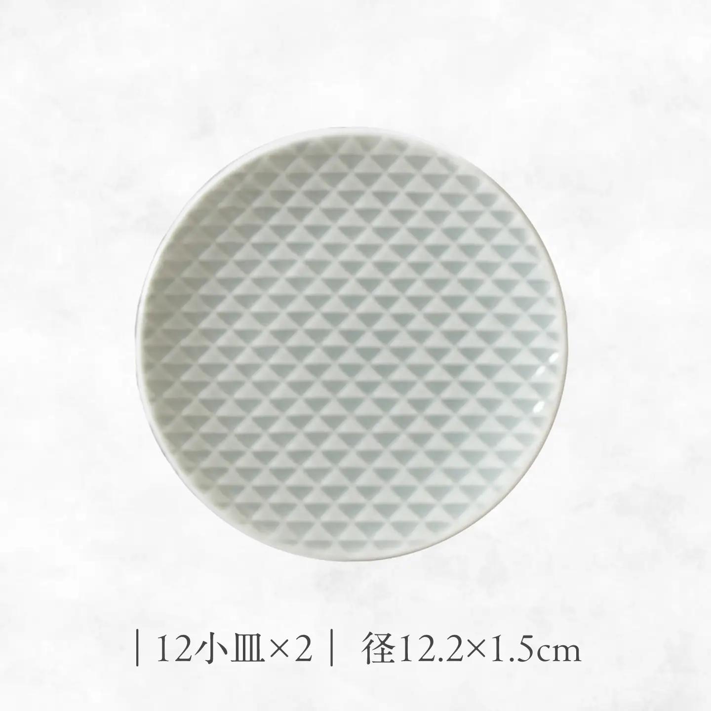 【美濃焼】 吉祥 12小皿×15皿 鱗 各2枚セット 瑞浪市 / JS企画 小田陶器  陶器 食器 お皿 丸皿 小皿[AZAZ323]