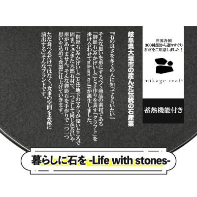 ふるさと納税 大垣市 on-dish round plate Φ280 |  | 01