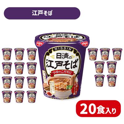 ふるさと納税 下関市 日清の江戸そば 20食 江戸前そば カップ麺 蕎麦 日清食品 下関 JC015