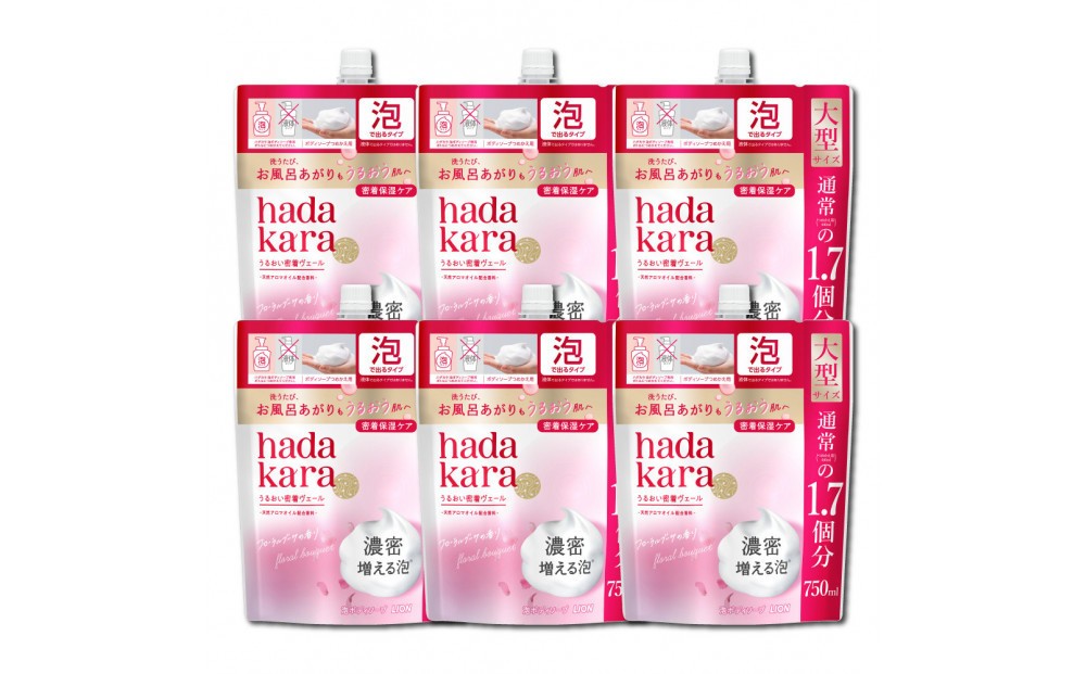 
                  【新パッケージ】hadakara（ハダカラ）ボディソープ　泡で出てくるタイプ　フローラルブーケの香り　詰替え750ml 6袋パック
                