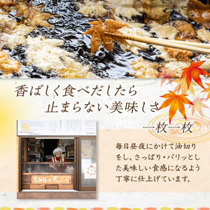 箕面伝統銘菓 もみじの天ぷら(90g×3袋) もみじ天ぷら お土産 土産 箕面 箕面市 大阪 銘菓 名物 箕面名物 紅葉 もみじ お取り寄せ 和菓子 贈答 プレゼント プチギフト ギフト 小分け【m5