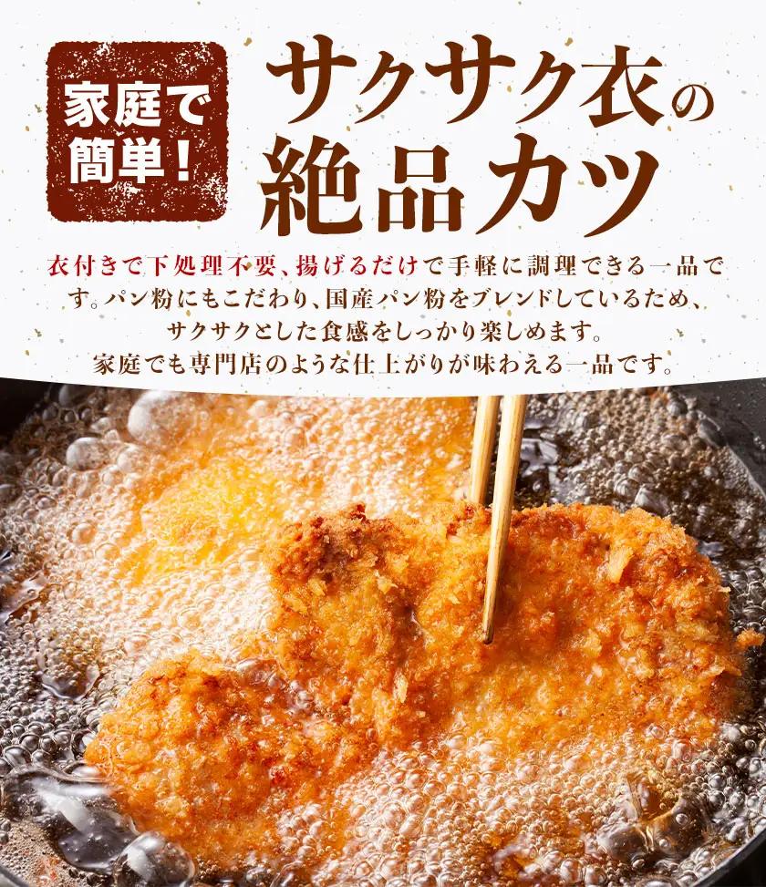 熊本県産 豚ヒレカツ 約700g 豚ロースカツ 約700g セット 計1.4kg 植田商事有限会社《30日以内に出荷予定(土日祝除く)》