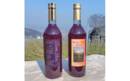 ROSSA SERA(ワインぶどうのジュース:はれのひラベル・ふるさとラベル)720ml×計2本【1776535】
