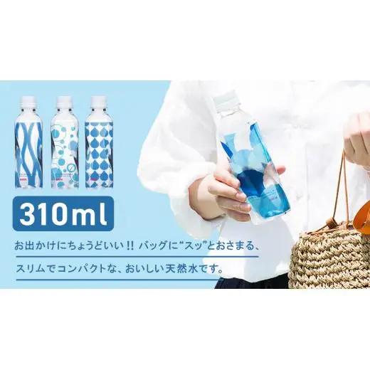 【定期便 12回】キリンのやわらか天然水 310ml 30本入り×1箱×12回 [AY007tu]
