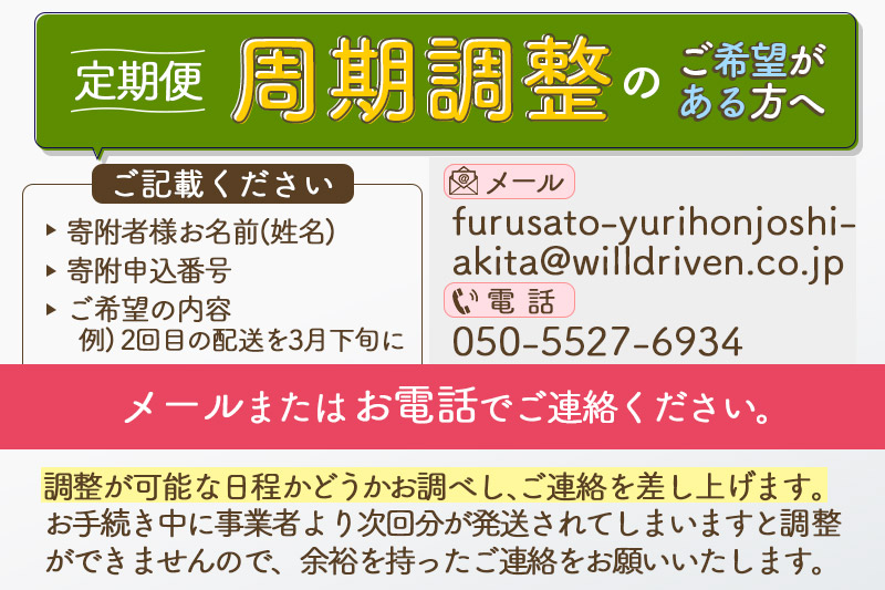 《定期便6ヶ月》令和7年産 【白米】通算5回特A 秋田県産ひとめぼれ 5kg(5kg×1袋)×6回 開始時期選べる お届け周期調整 隔月に調整OK お米 米 こめ 藤岡農産